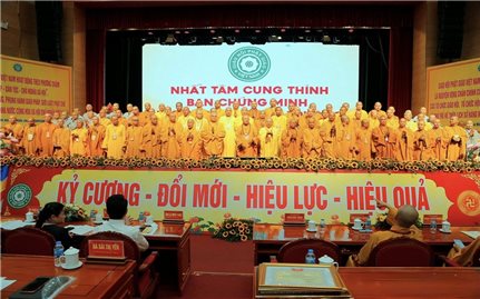 Đại hội đại biểu Phật giáo thành phố Hải Phòng lần thứ nhất, nhiệm kỳ 2026-2031