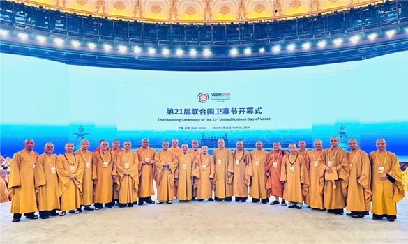 Đoàn Giáo hội Phật giáo Việt Nam tham dự Đại lễ Vesak Liên Hợp quốc lần thứ 21 - năm 2026 tại Trung Quốc