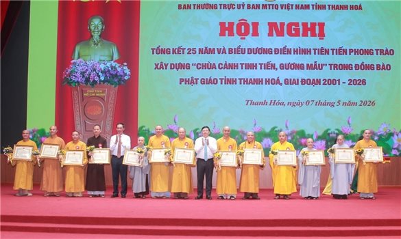 Biểu dương điển hình tiên tiến phong trào xây dựng “Chùa cảnh tinh tiến, gương mẫu”