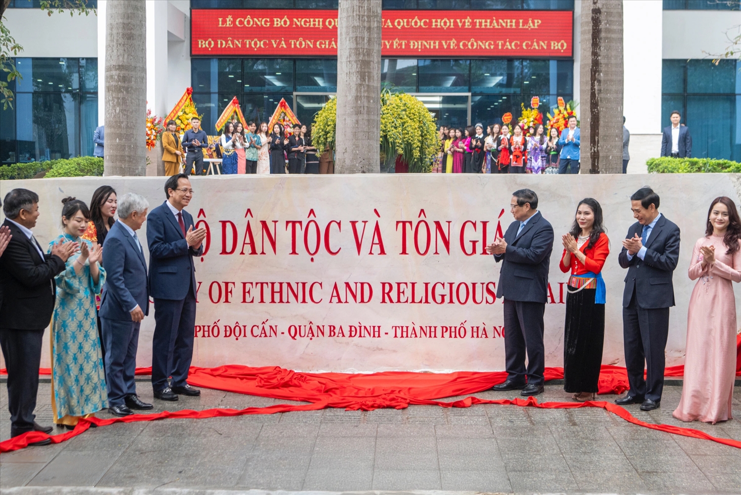 Những sự kiện nổi bật trong lĩnh vực dân tộc - tôn giáo năm 2025