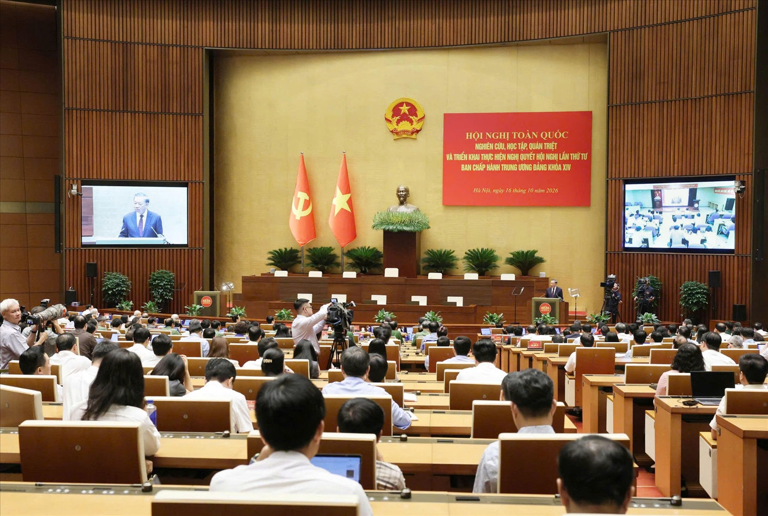 Toàn cảnh Hội nghị toàn quốc nghiên cứu, học tập, quán triệt và triển khai thực hiện Nghị quyết Hội nghị lần thứ tư Ban Chấp hành Trung ương Đảng Khóa XIV