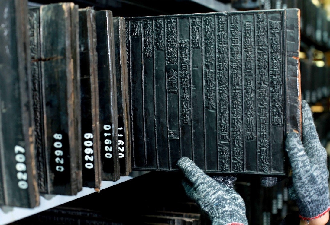 The woodblocks of the Nguyen Dynasty are carefully preserved at the National Archives Center IV