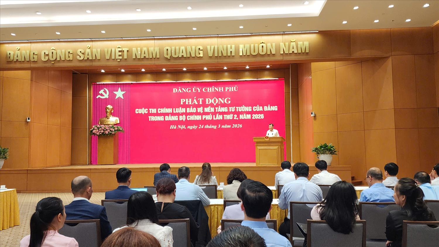 Đồng chí Nguyễn Đức Phong, Phó Bí thư Đảng ủy Chính phủ, thành viên Ban Chỉ đạo 35 Trung ương Phát biểu phát động “Cuộc thi chính luận về bảo vệ nền tảng tư tưởng của Đảng lần thứ 2”, năm 2026