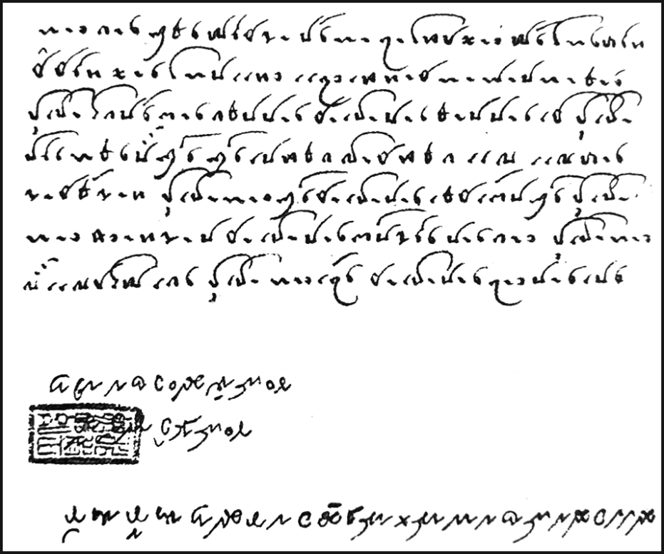 The ancient Thai script was not only a tool for communication but also preserved a rich treasure of knowledge