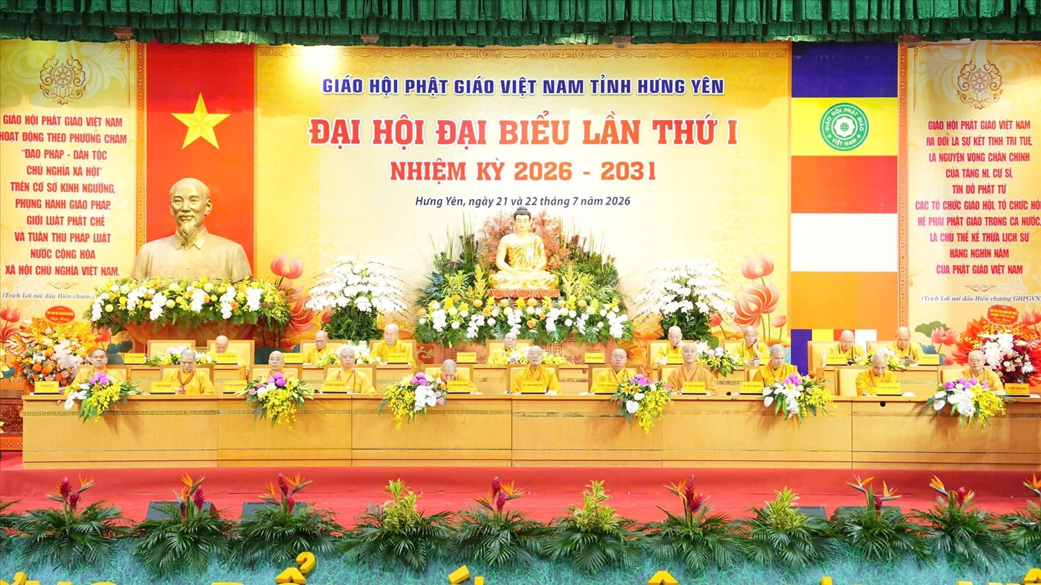 Đại hội đại biểu Phật giáo tỉnh Hưng Yên lần thứ I, nhiệm kỳ 2026-2031