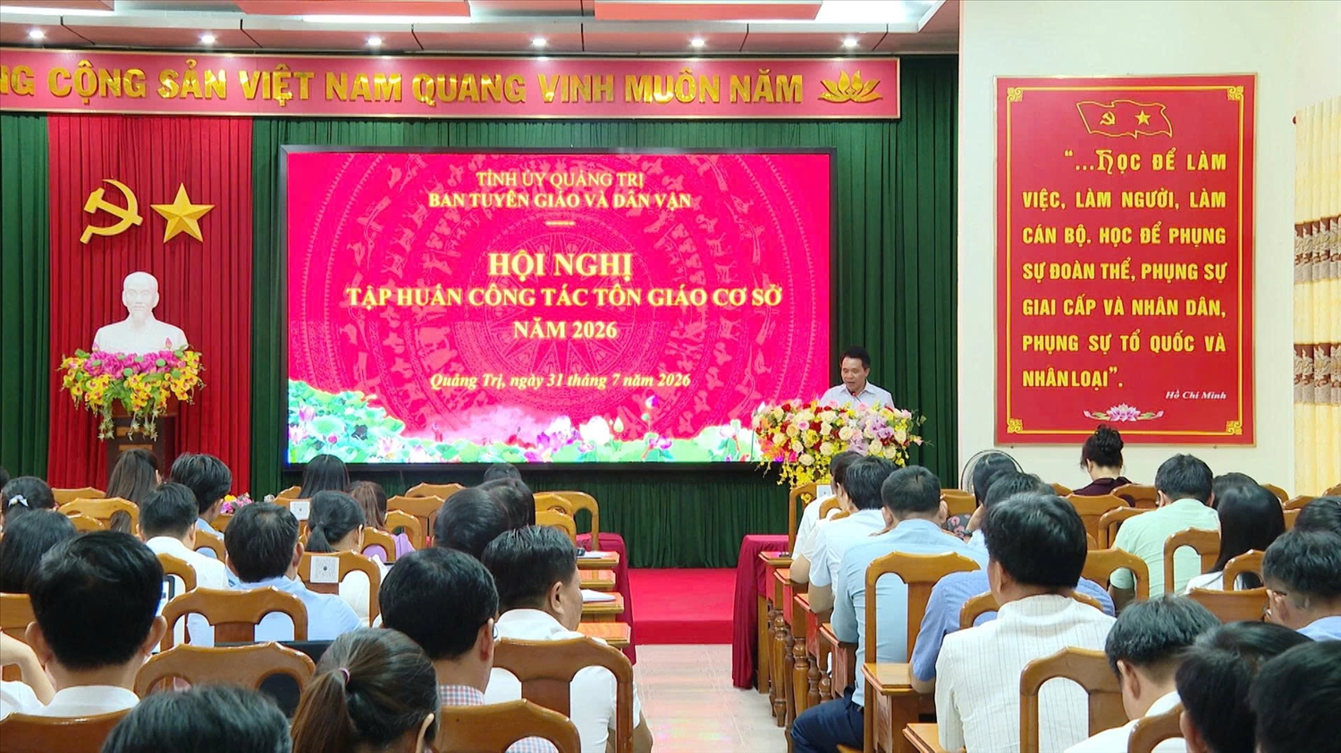 Quang cảnh Hội nghị tập huấn công tác tôn giáo cơ sở năm 2026
